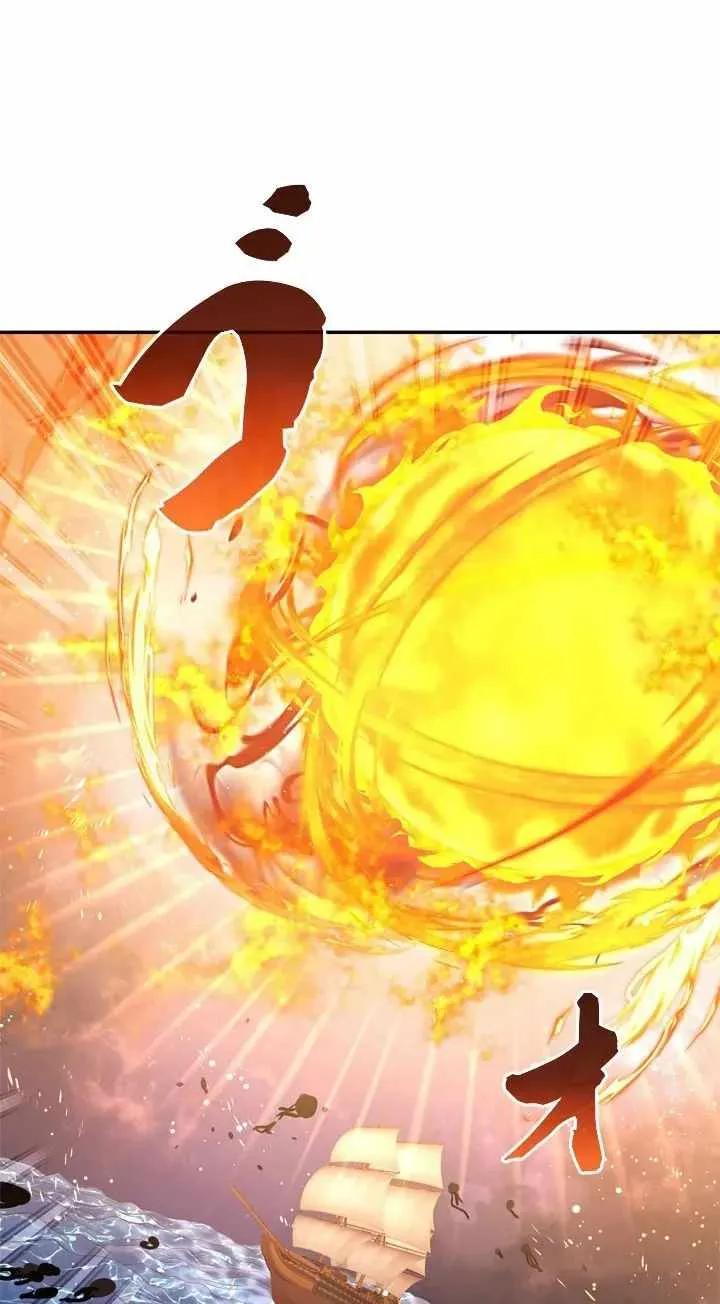 The Sword Emperor Who Surpasses His Previous Life Chapter 34 page 26