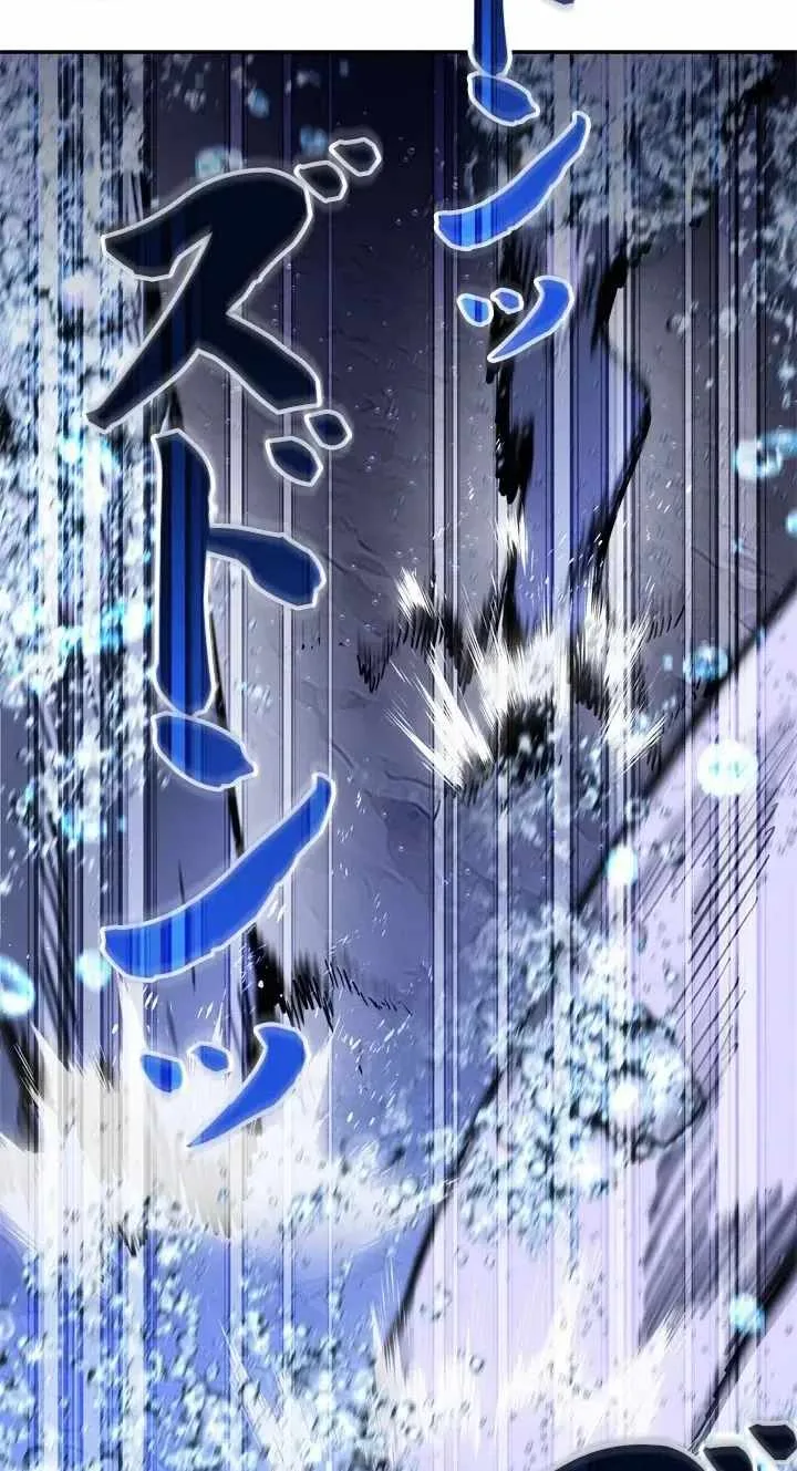 The Sword Emperor Who Surpasses His Previous Life Chapter 34 page 60