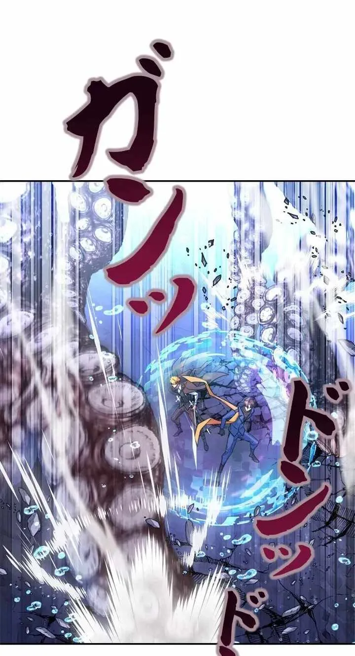 The Sword Emperor Who Surpasses His Previous Life Chapter 34 page 62