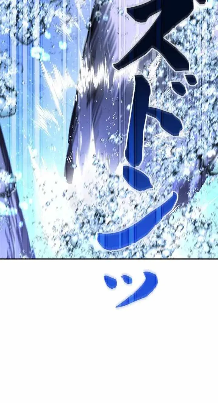 The Sword Emperor Who Surpasses His Previous Life Chapter 34 page 61