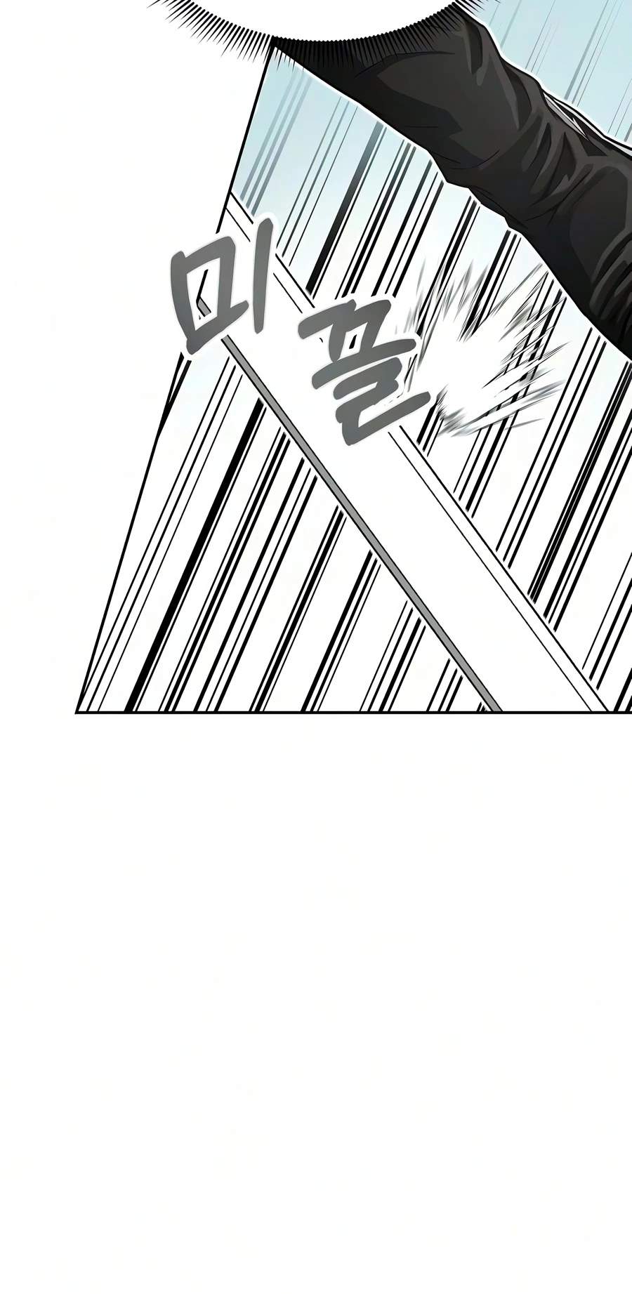 The Sword Emperor’s Path to Namgung Chapter 14 page 5