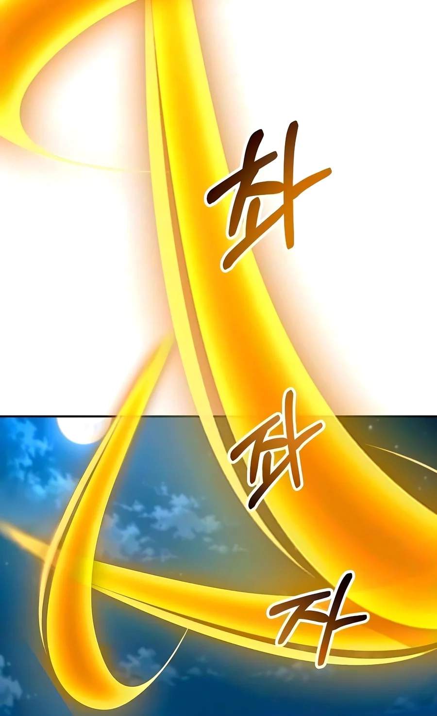 The Sword Emperor’s Path to Namgung Chapter 27 page 44