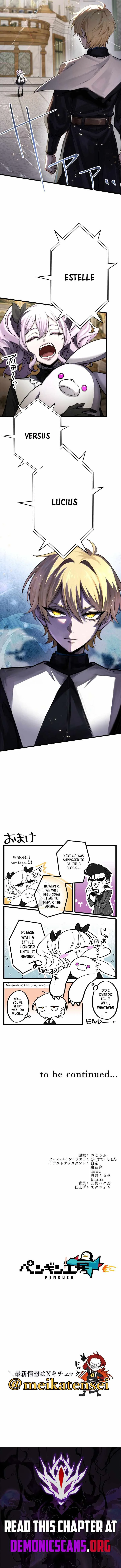 The Sword Saint Reincarnated Into a Noble Mage Family Chapter 17 page 15