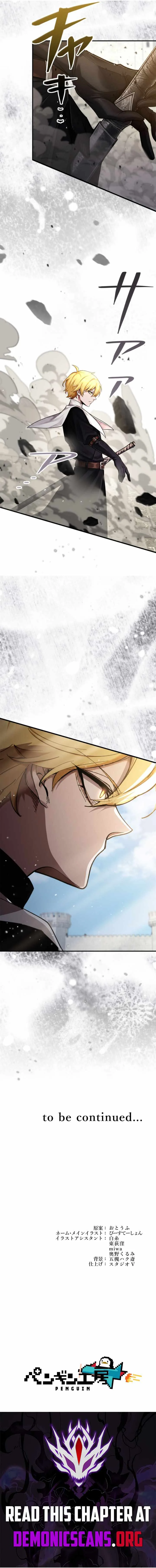 The Sword Saint Reincarnated Into a Noble Mage Family Chapter 22 page 14