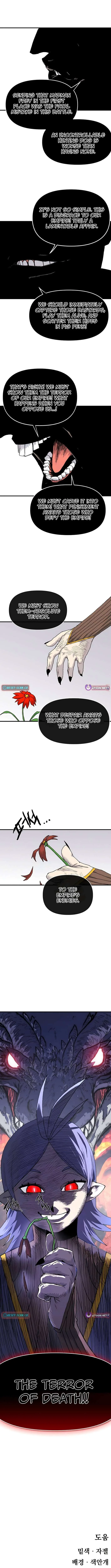 The Tale Of The Skeleton Messenger Chapter 22 page 15