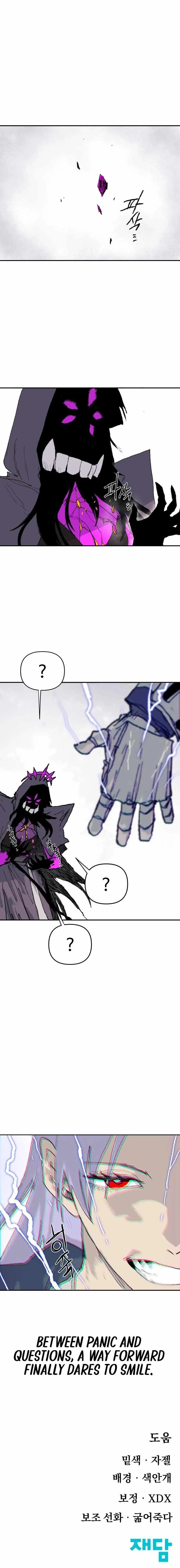 The Tale Of The Skeleton Messenger Chapter 36 page 31