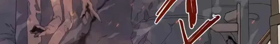 The Tale Of The Skeleton Messenger Chapter 38 page 170