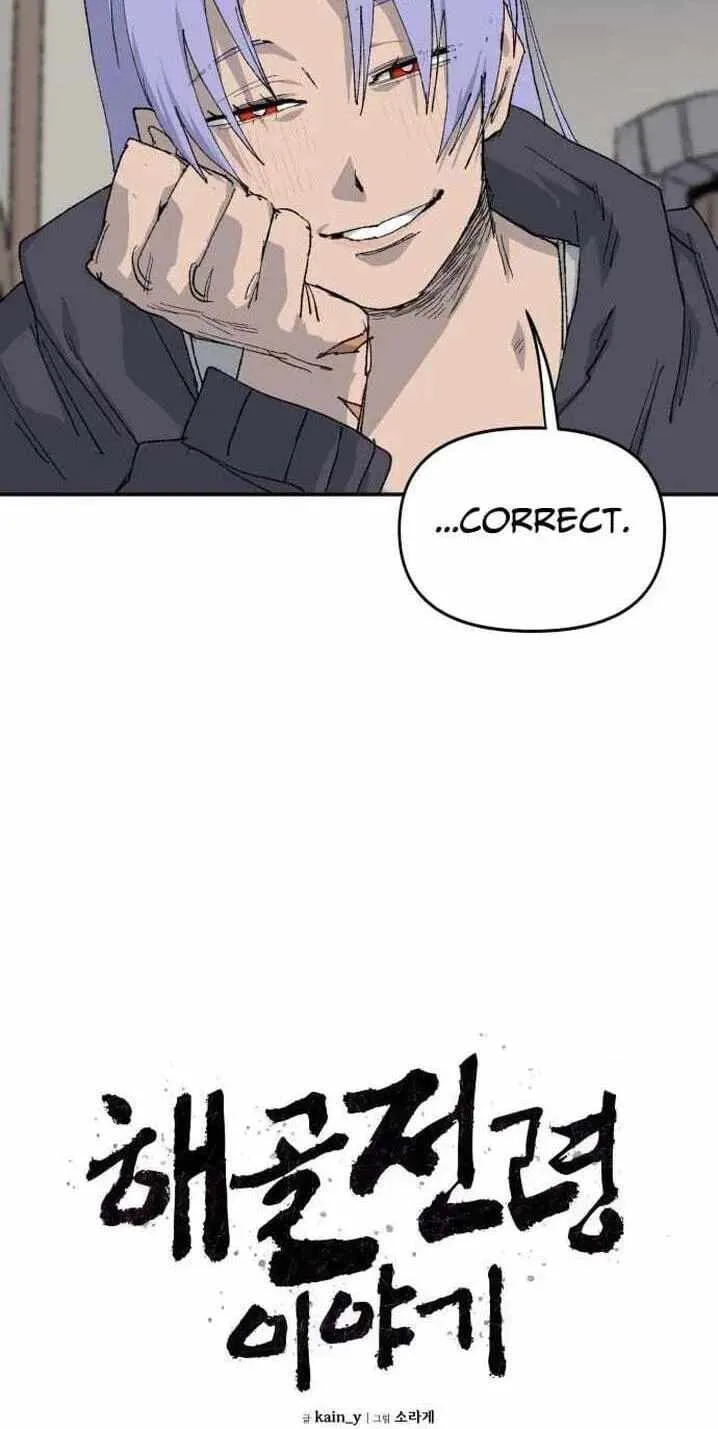 The Tale Of The Skeleton Messenger Chapter 41 page 23