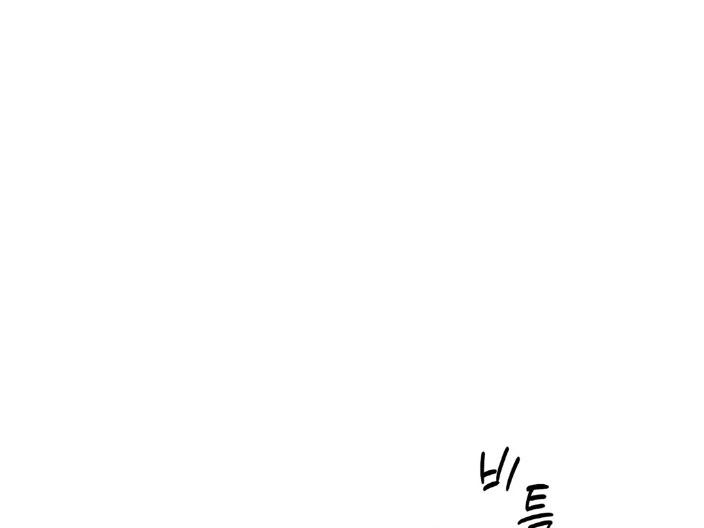 The Tale of The Villain Chapter 1 page 44