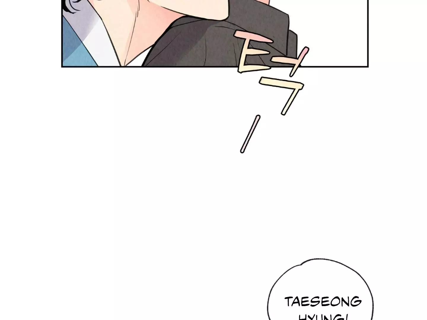 The Tale of The Villain Chapter 1 page 138