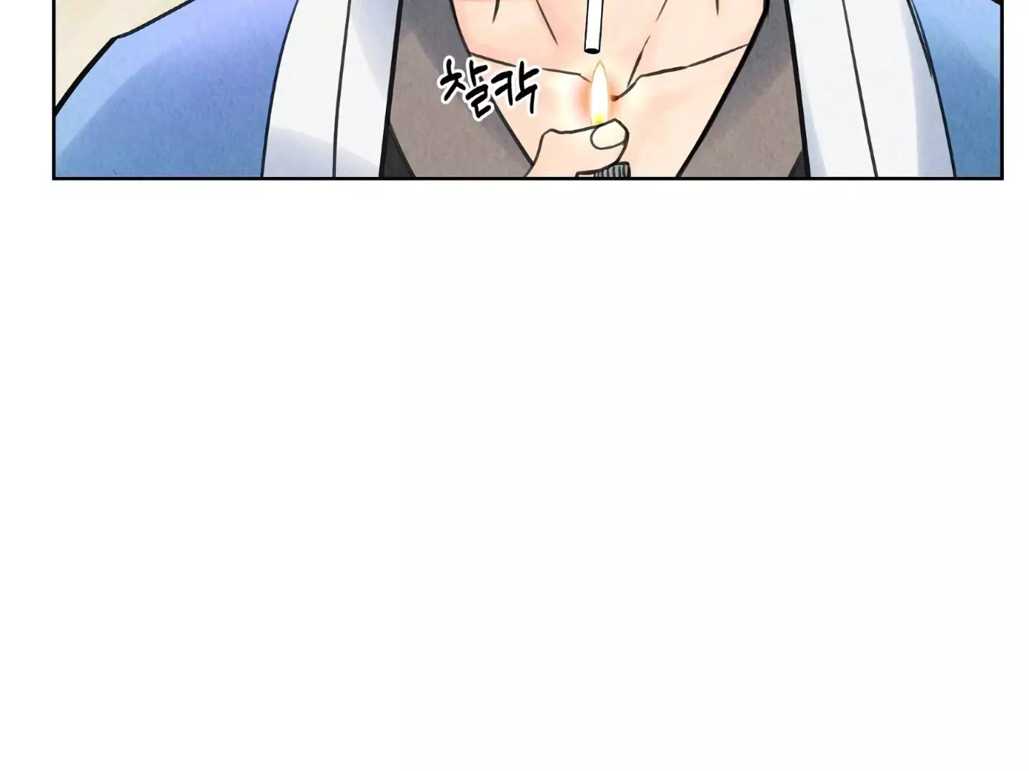 The Tale of The Villain Chapter 1 page 142