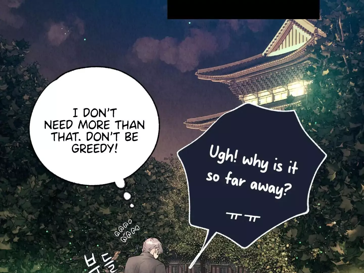The Tale of The Villain Chapter 1 page 191