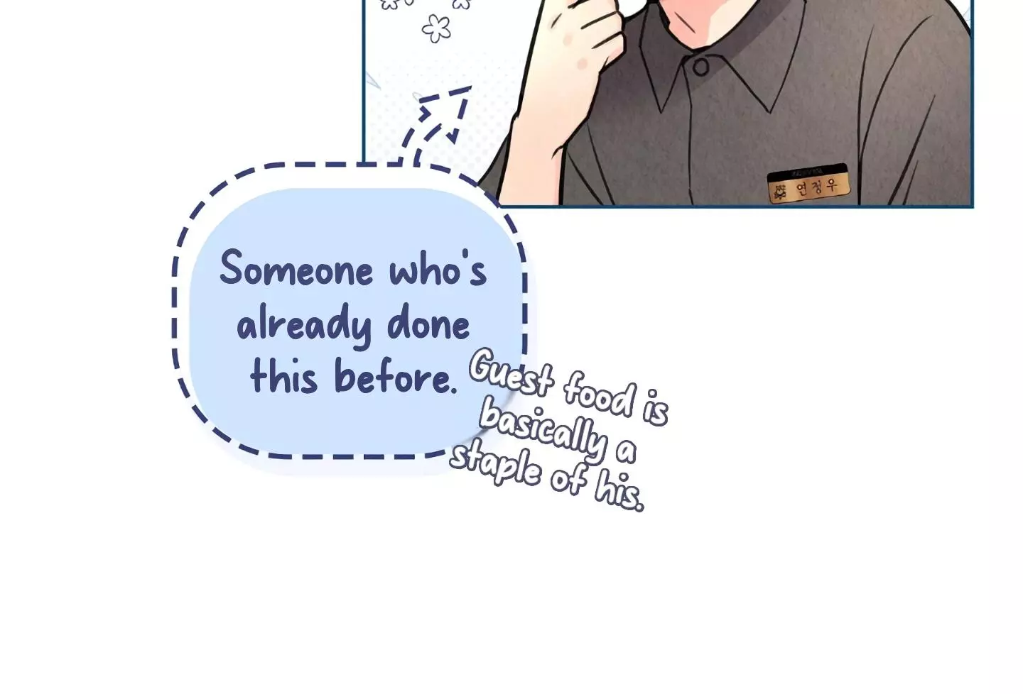 The Tale of The Villain Chapter 1 page 214