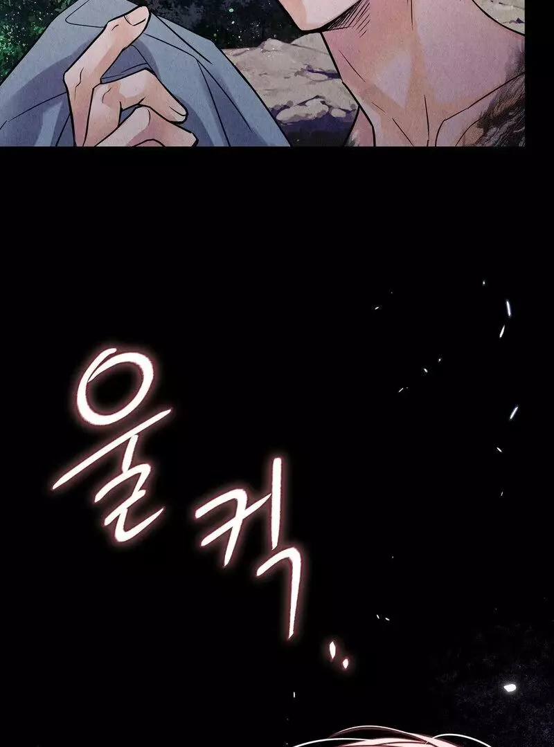 The Tale of The Villain Chapter 6 page 74