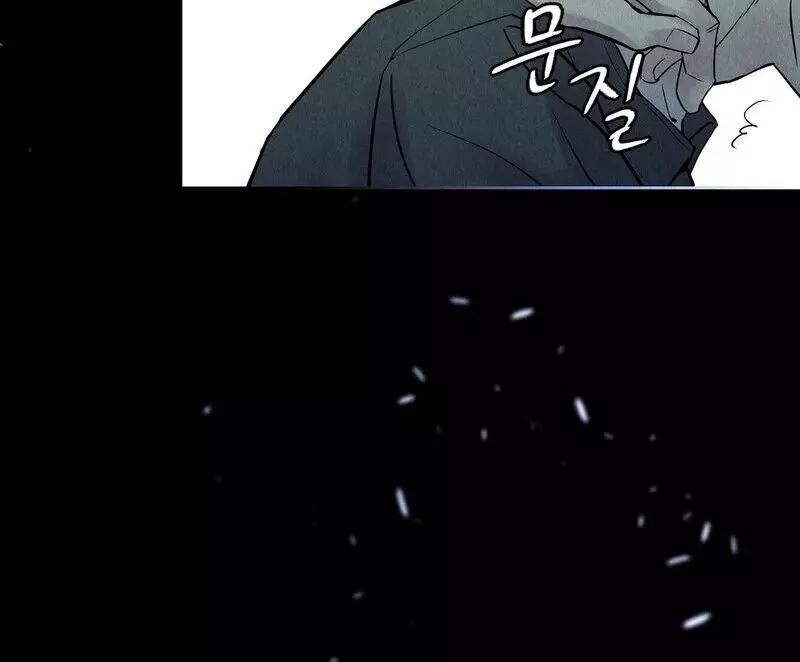 The Tale of The Villain Chapter 6 page 77