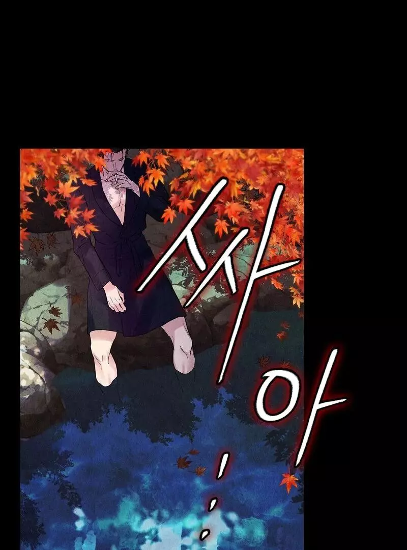 The Tale of The Villain Chapter 6 page 106