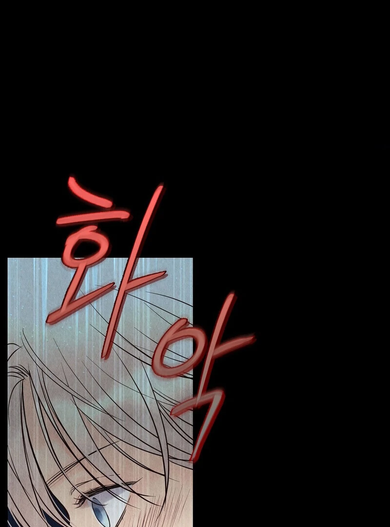 The Tale of The Villain Chapter 7 page 11