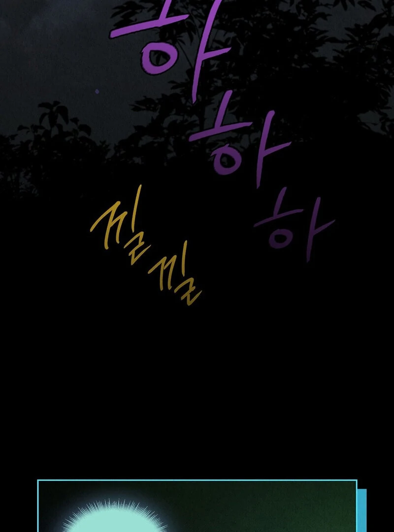 The Tale of The Villain Chapter 7 page 59