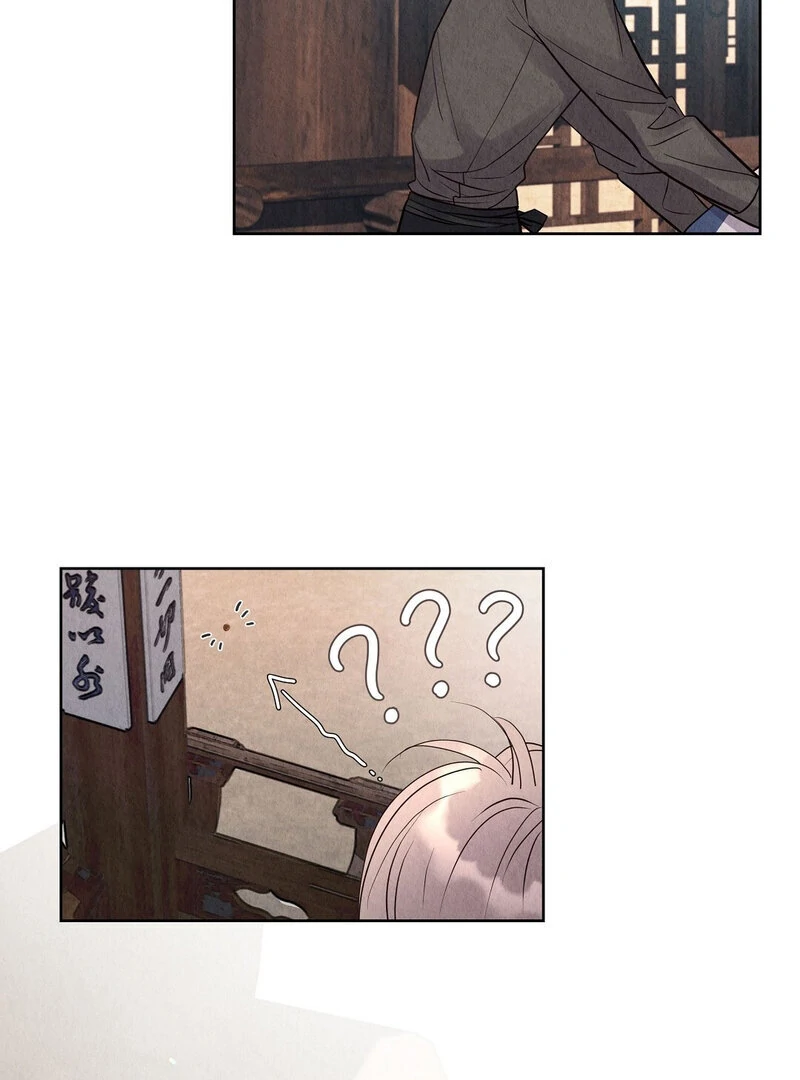 The Tale of The Villain Chapter 8 page 57
