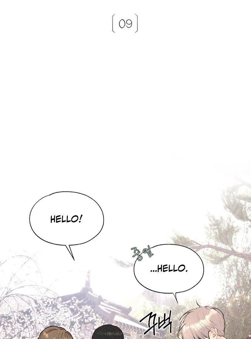 The Tale of The Villain Chapter 9 page 3