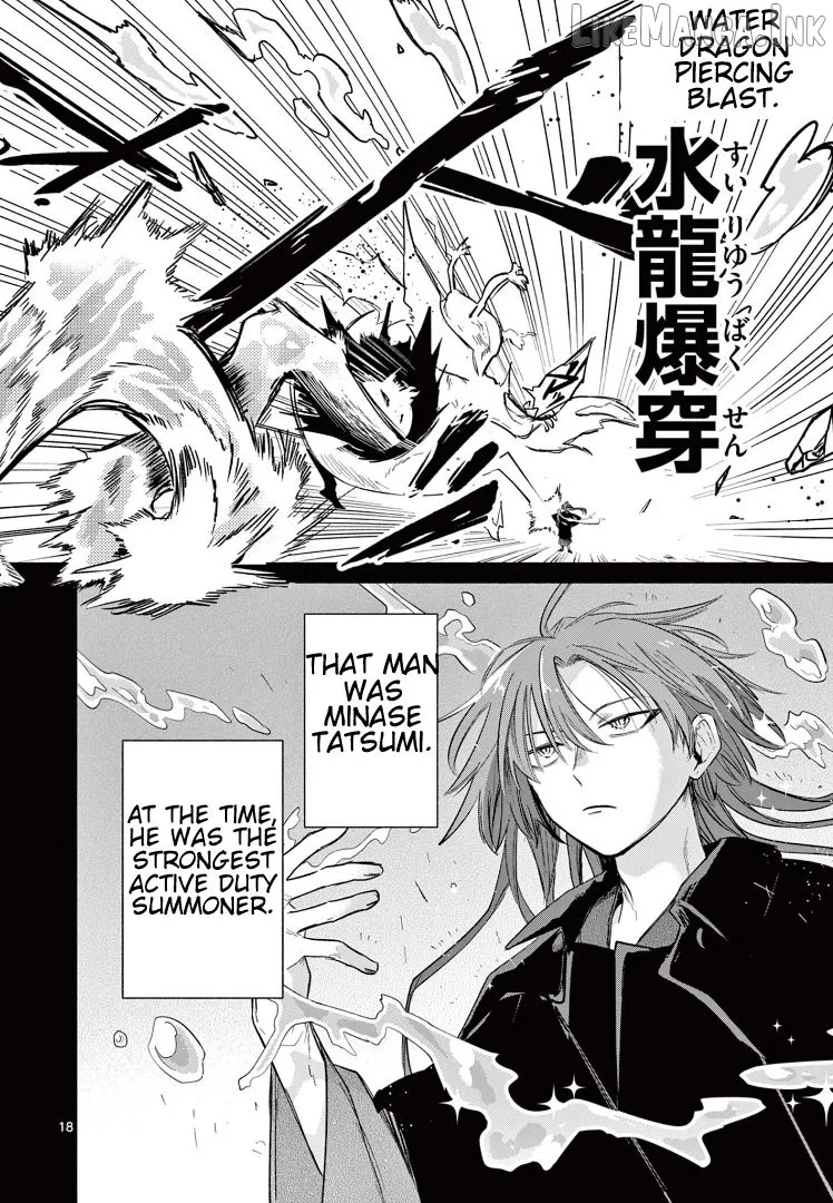 The Talentless Summoner Chapter 1 page 17