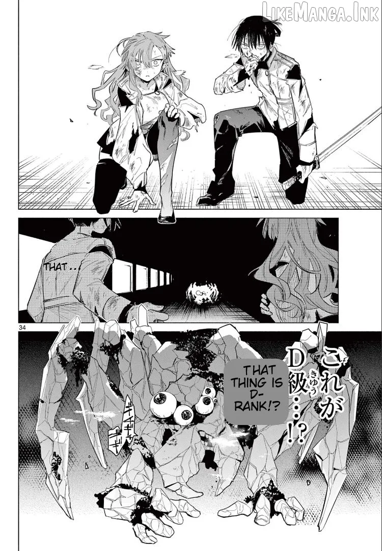 The Talentless Summoner Chapter 1 page 33