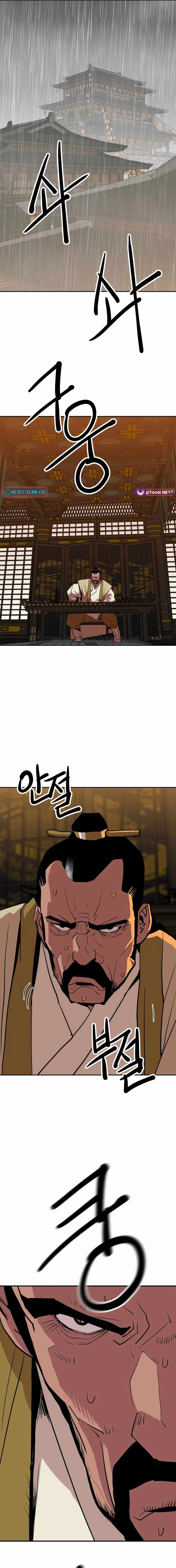 The Tales of Heaven And Earth Chapter 19 page 27