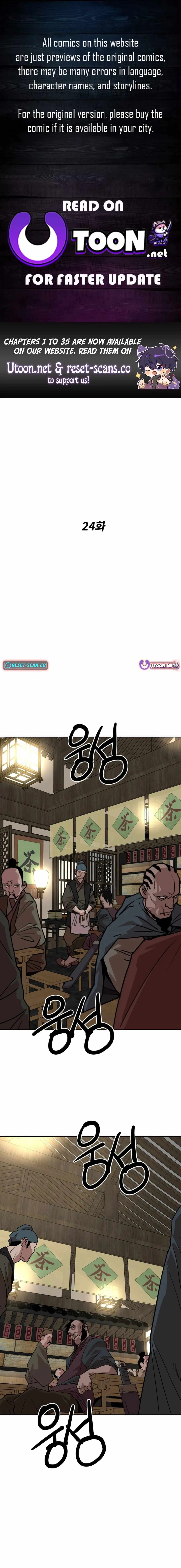 The Tales of Heaven And Earth Chapter 24 page 1