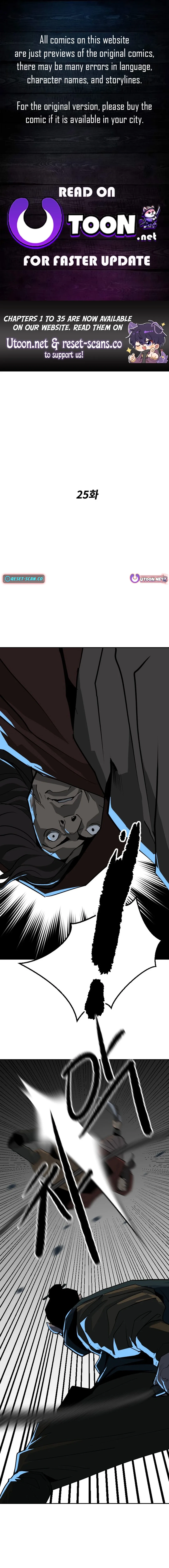 The Tales of Heaven And Earth Chapter 25 page 1