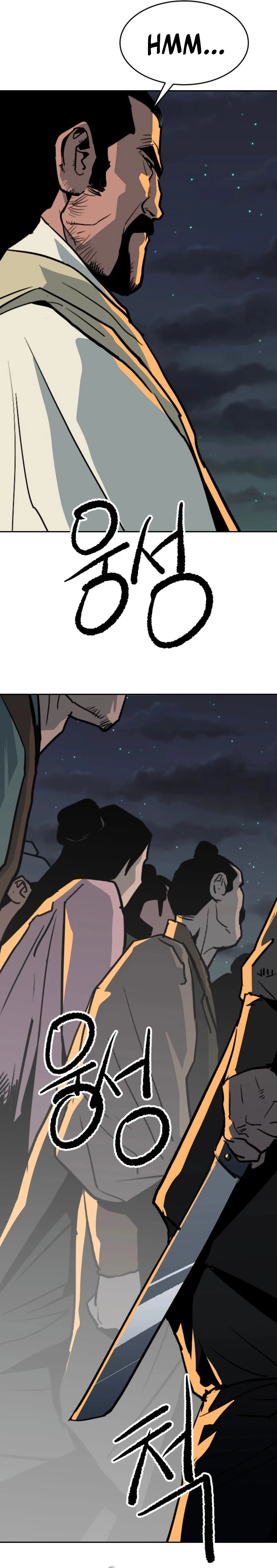 The Tales of Heaven And Earth Chapter 25 page 7