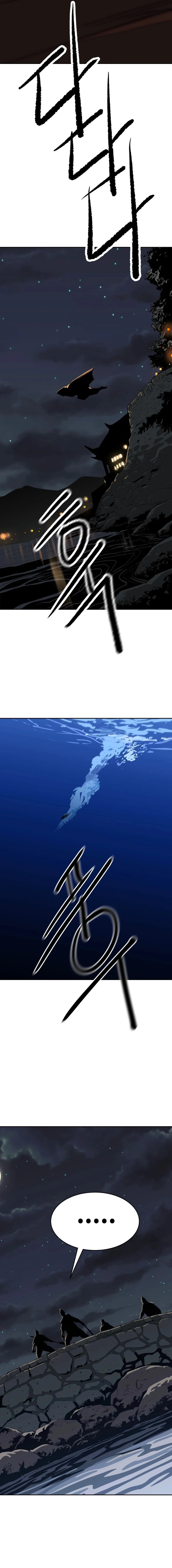 The Tales of Heaven And Earth Chapter 25 page 6