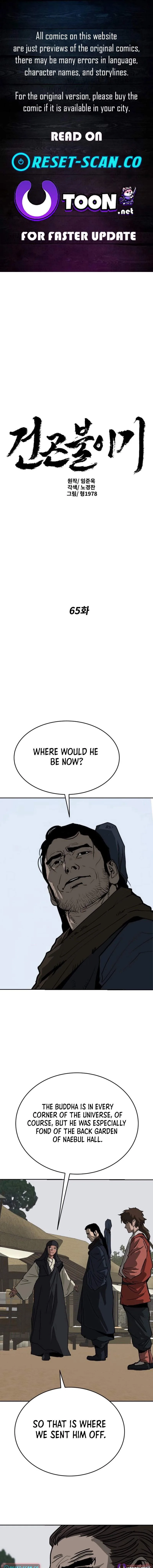 The Tales of Heaven And Earth Chapter 65 page 1