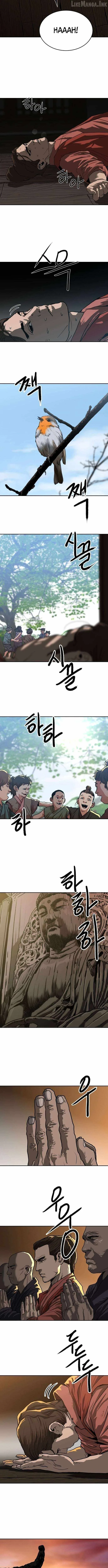 The Tales of Heaven And Earth Chapter 76 page 7