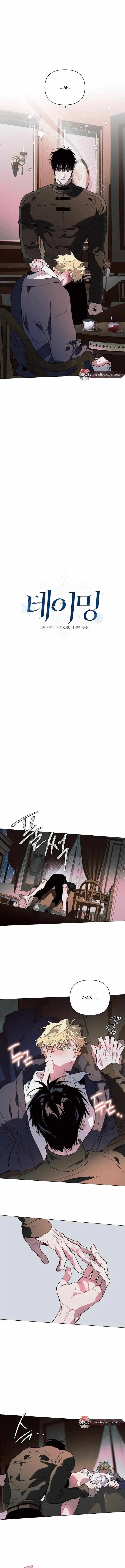 The Taming Chapter 10 page 7