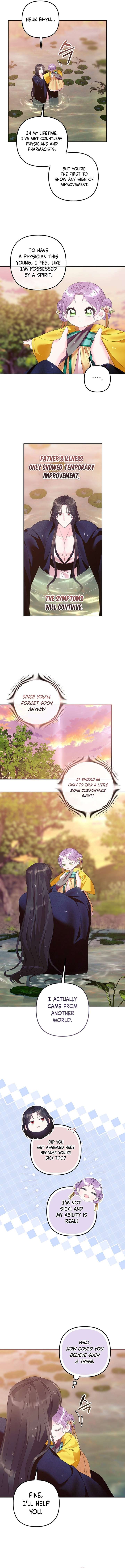 The Terminally Ill Baby Healer Doesn’t Hide Her Genius Chapter 17 page 6