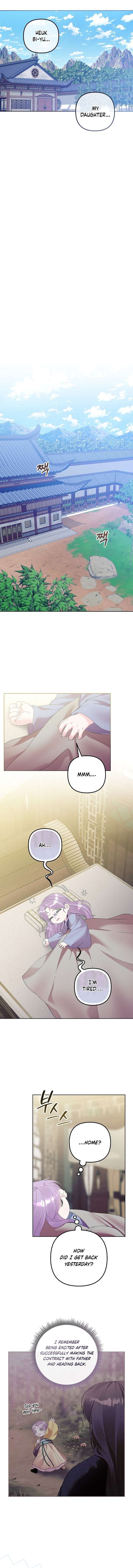 The Terminally Ill Baby Healer Doesn’t Hide Her Genius Chapter 17 page 12