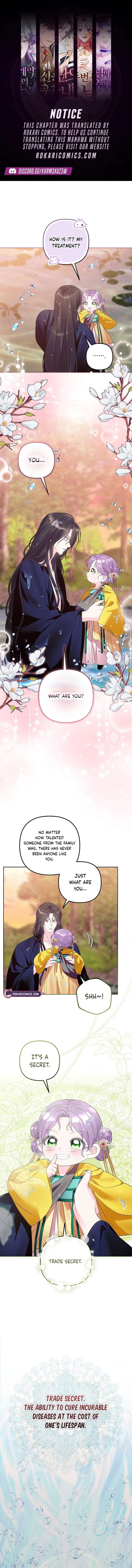 The Terminally Ill Baby Healer Doesn’t Hide Her Genius Chapter 17 page 2