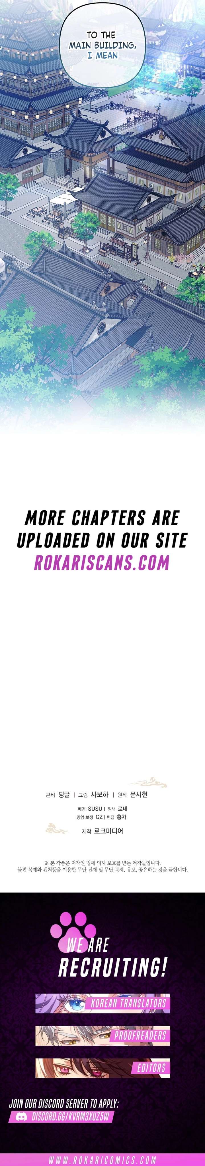 The Terminally Ill Baby Healer Doesn’t Hide Her Genius Chapter 19 page 14