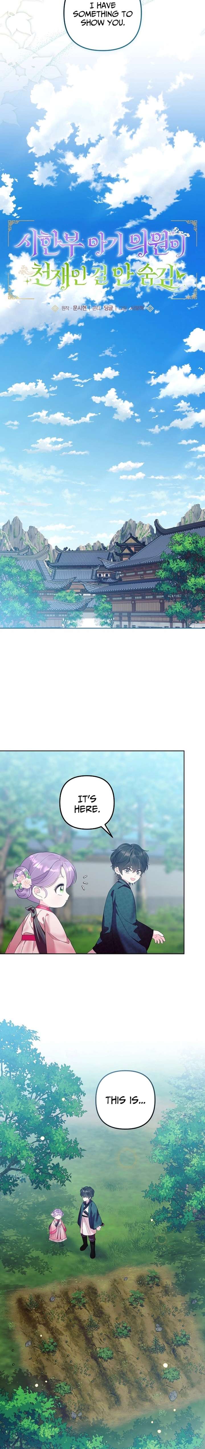 The Terminally Ill Baby Healer Doesn’t Hide Her Genius Chapter 20 page 9