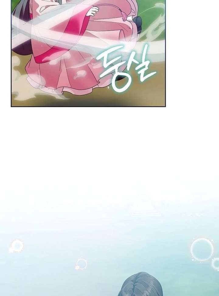 The Terminally Ill Baby Healer Doesn’t Hide Her Genius Chapter 22 page 77