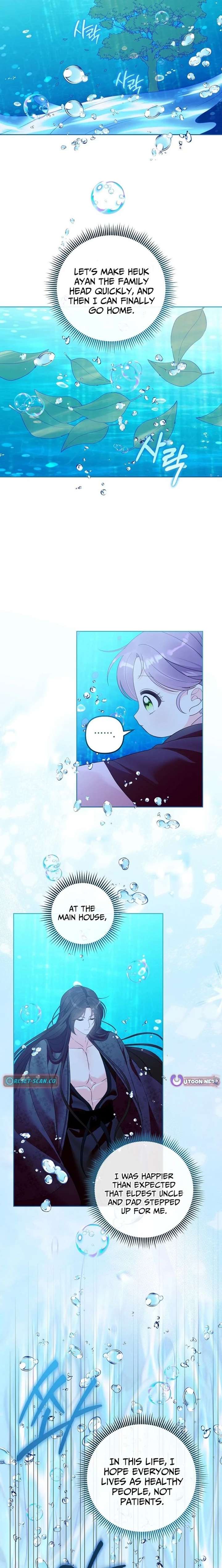 The Terminally Ill Baby Healer Doesn’t Hide Her Genius Chapter 29 page 8