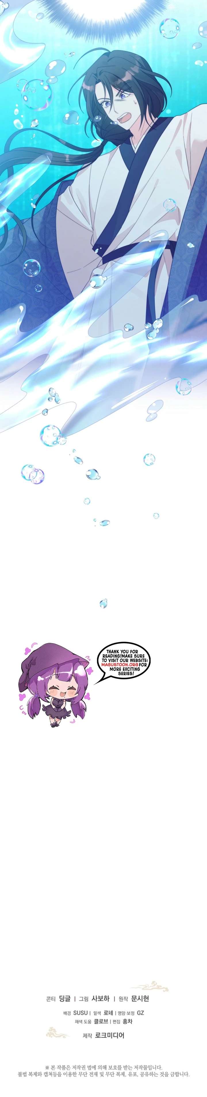 The Terminally Ill Baby Healer Doesn’t Hide Her Genius Chapter 3 page 9