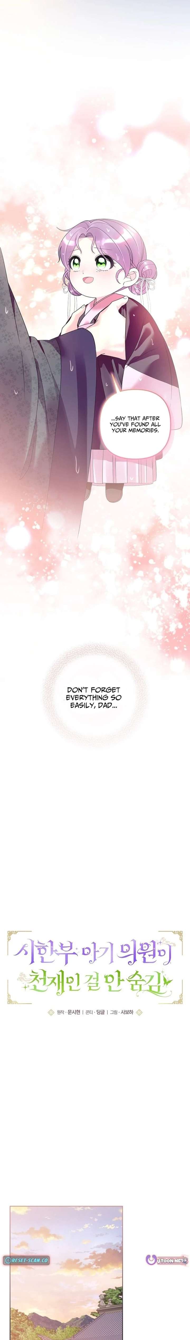 The Terminally Ill Baby Healer Doesn’t Hide Her Genius Chapter 30 page 6