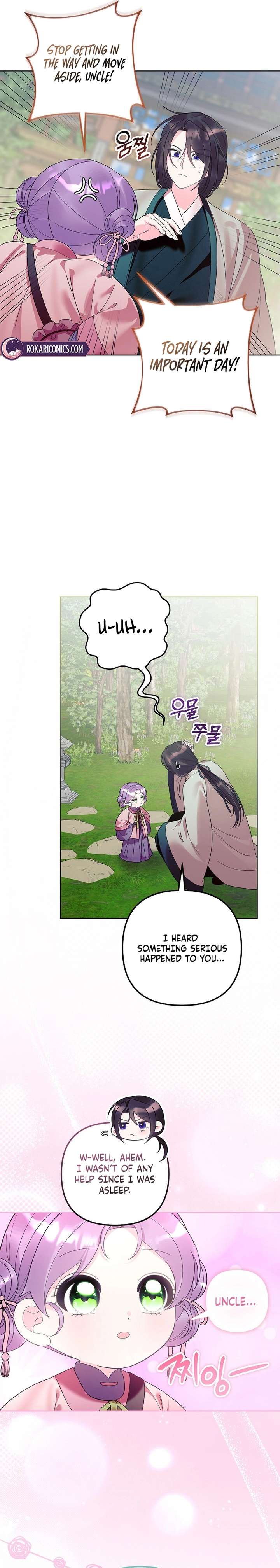 The Terminally Ill Baby Healer Doesn’t Hide Her Genius Chapter 31 page 6