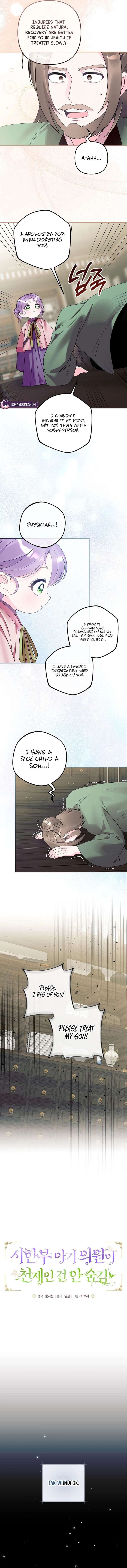 The Terminally Ill Baby Healer Doesn’t Hide Her Genius Chapter 33 page 4
