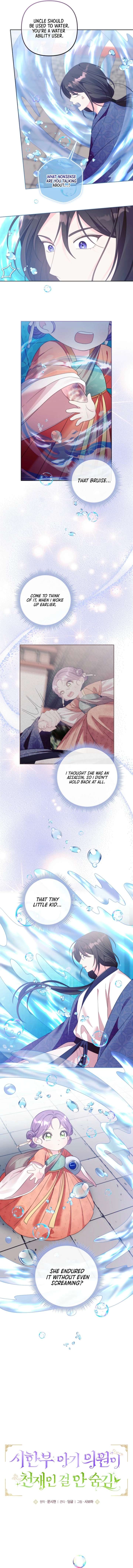 The Terminally Ill Baby Healer Doesn’t Hide Her Genius Chapter 4 page 3