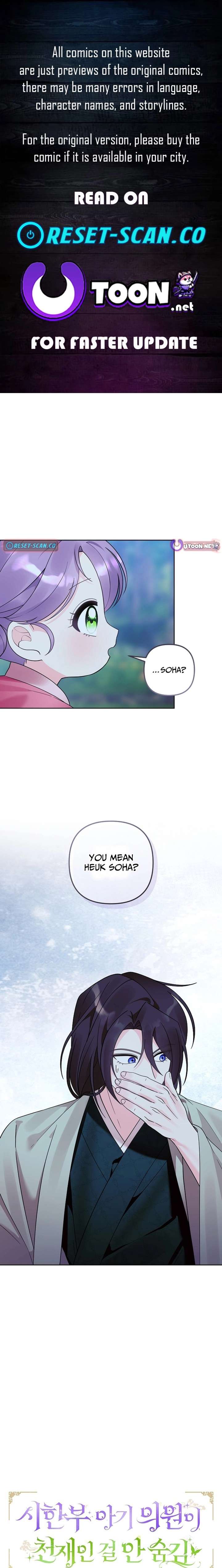 The Terminally Ill Baby Healer Doesn’t Hide Her Genius Chapter 40 page 1