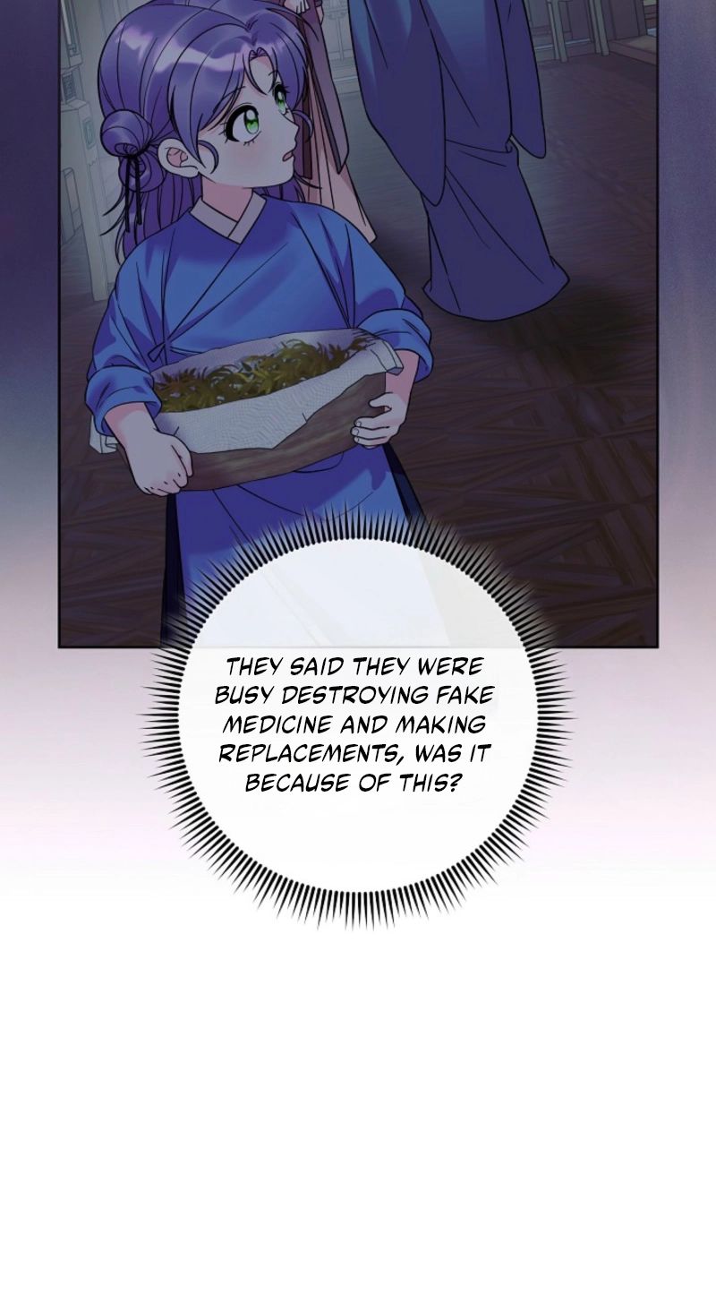 The Terminally Ill Baby Healer Doesn’t Hide Her Genius Chapter 45 page 59