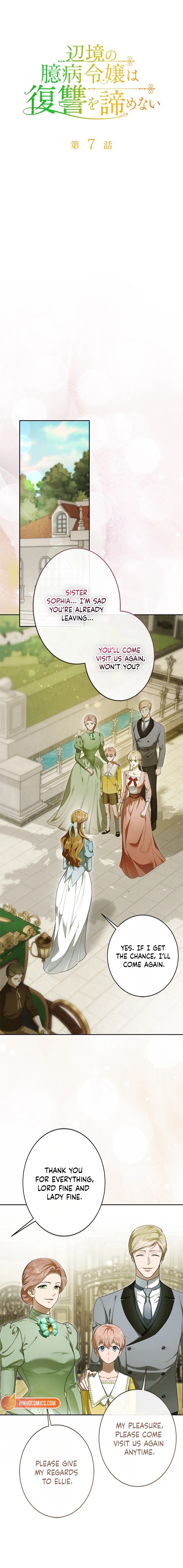 The Timid Lady of the Frontier Won’t Give Up on Revenge Chapter 7 page 11