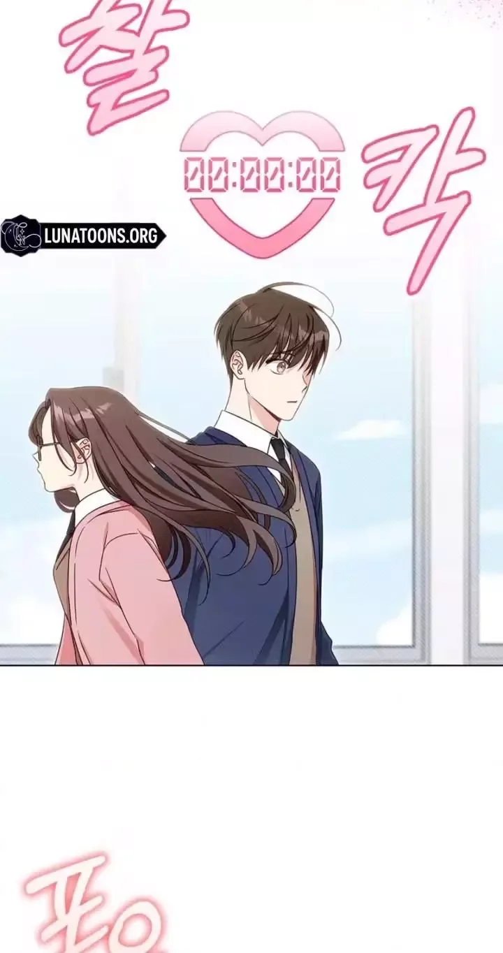 The Timing of Falling in Love Chapter 0 page 21
